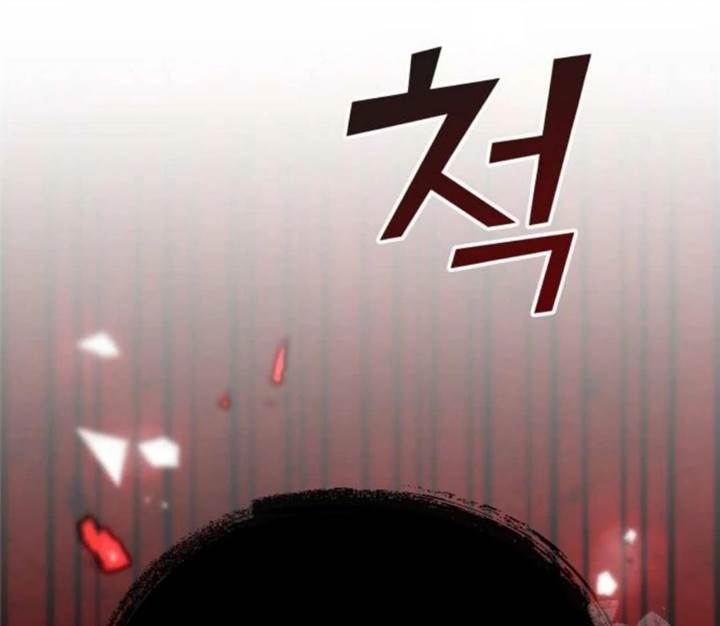 image-komik-truck-driver-tag-team-match-chapter-15-35/154