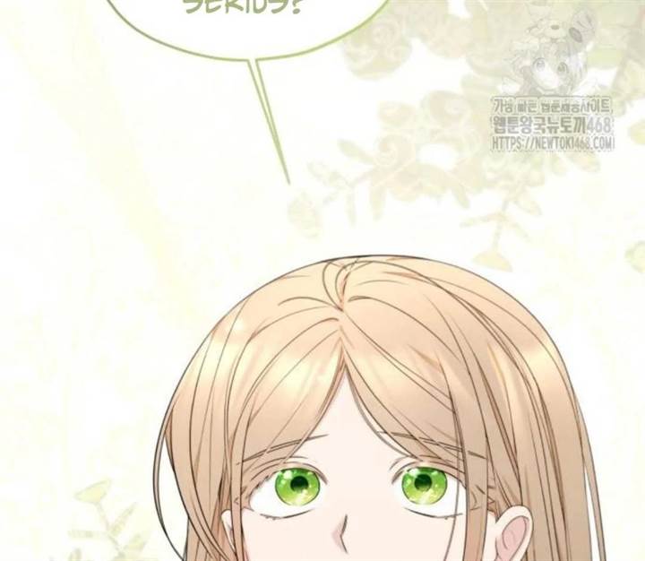 image-komik-truck-driver-tag-team-match-chapter-15-57/154