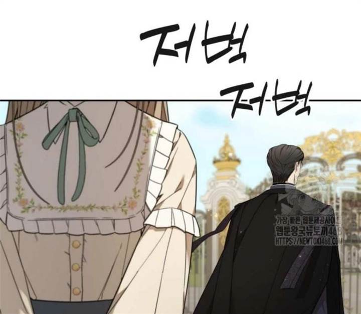 image-komik-truck-driver-tag-team-match-chapter-15-70/154