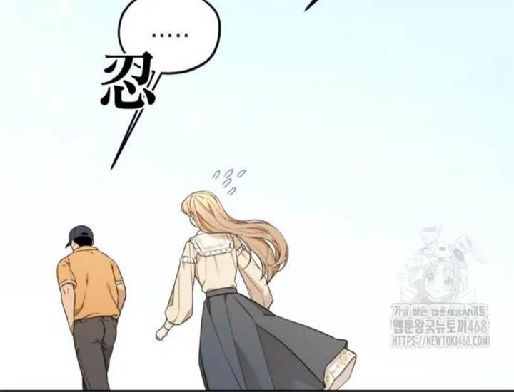 image-komik-truck-driver-tag-team-match-chapter-15-114/154