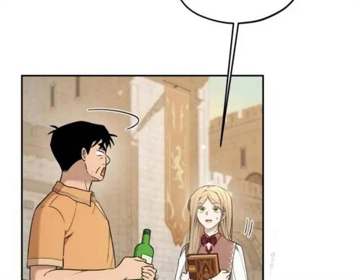 image-komik-truck-driver-tag-team-match-chapter-16-32/145