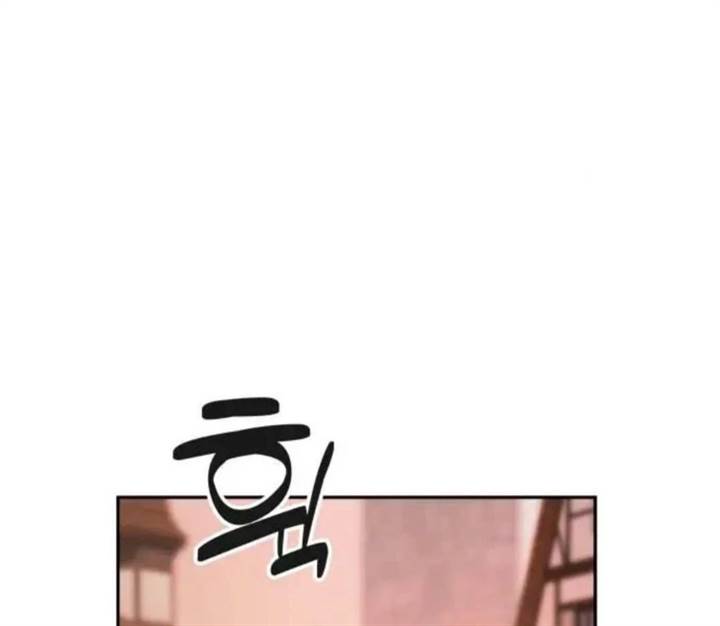 image-komik-truck-driver-tag-team-match-chapter-16-105/145