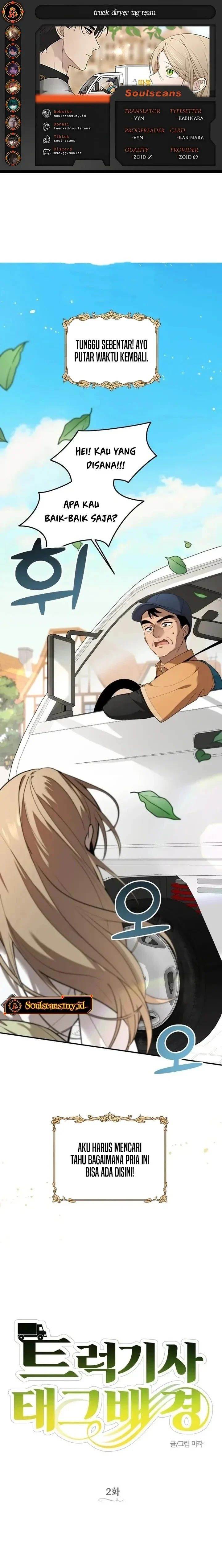 image-komik-truck-driver-tag-team-match-chapter-2-0/21