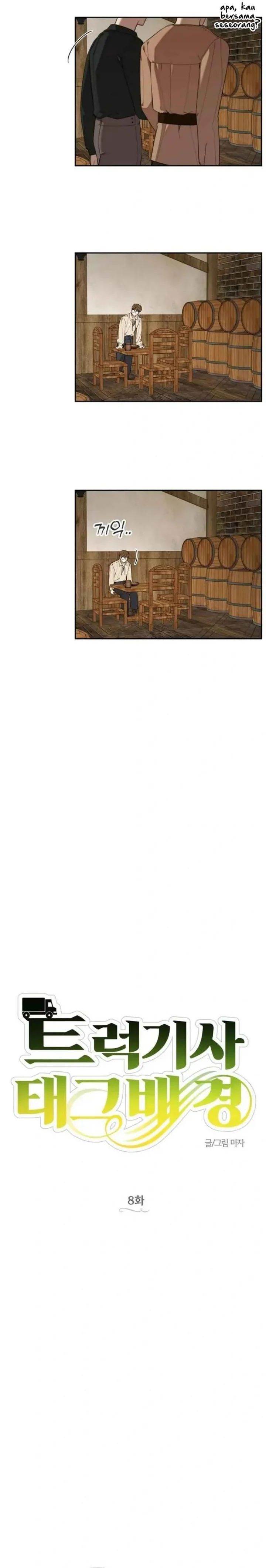 image-komik-truck-driver-tag-team-match-chapter-8-2/23