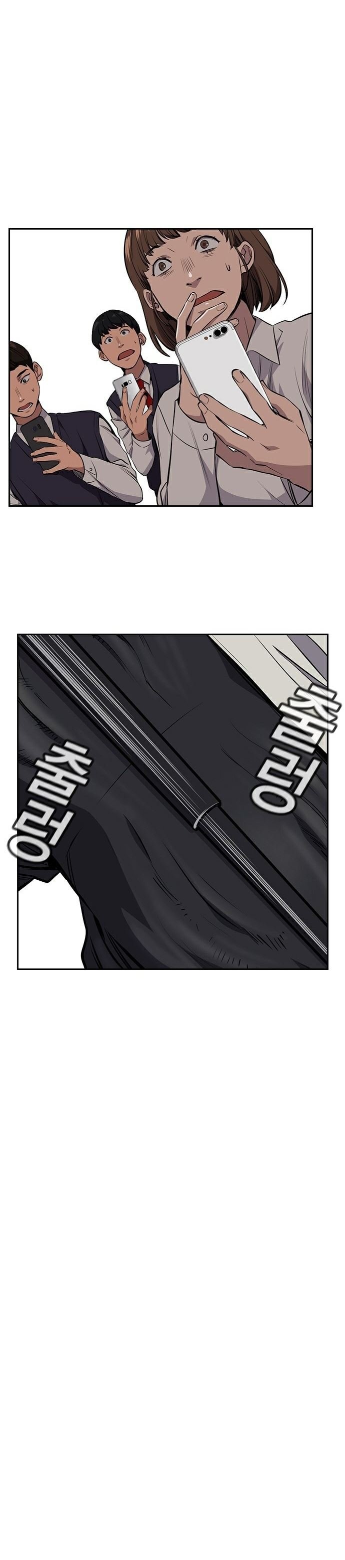 image-komik-true-education-chapter-1-51/60