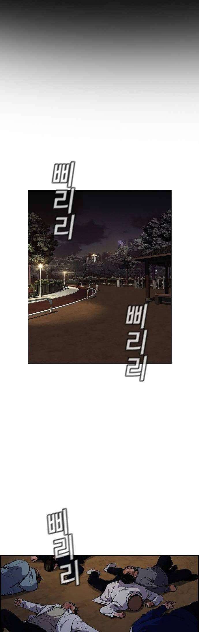 image-komik-true-education-chapter-10-1/80