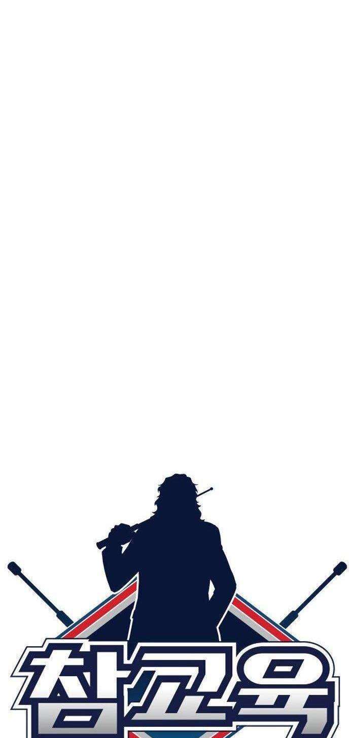 image-komik-true-education-chapter-10-9/80