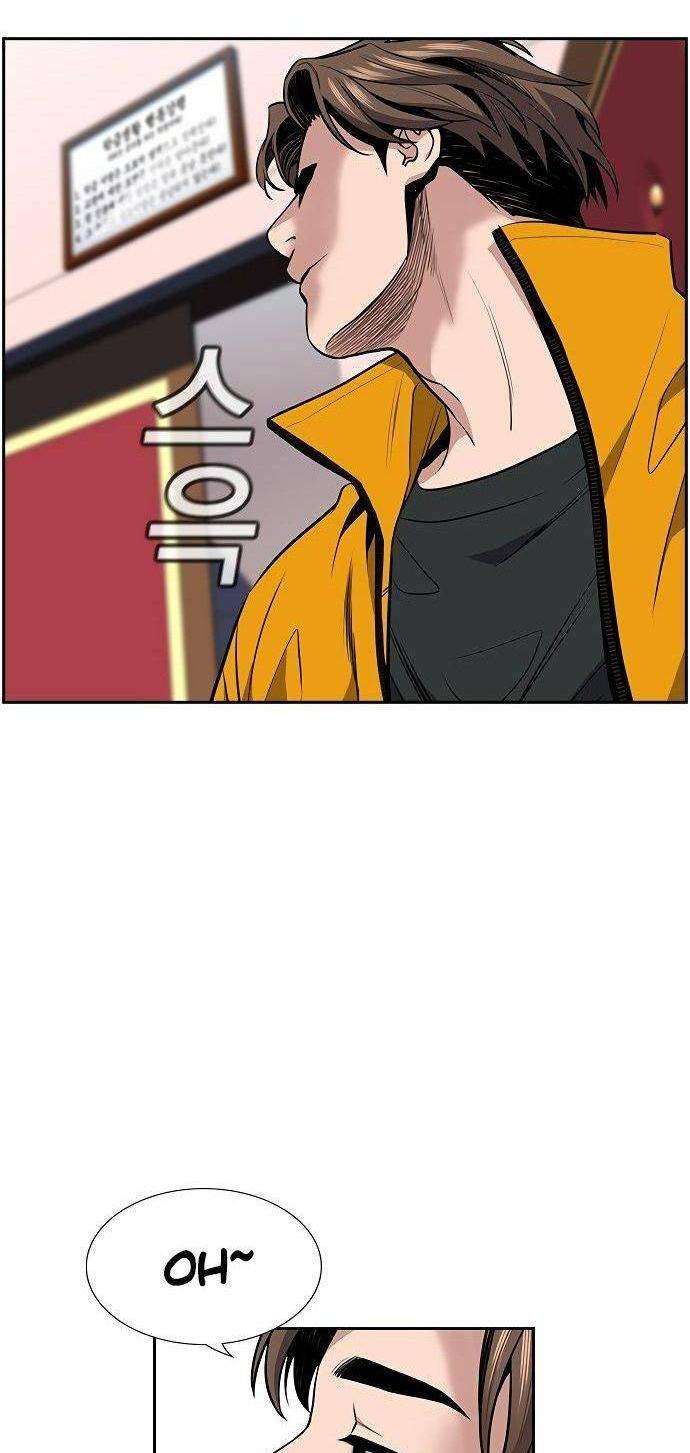 image-komik-true-education-chapter-10-62/80