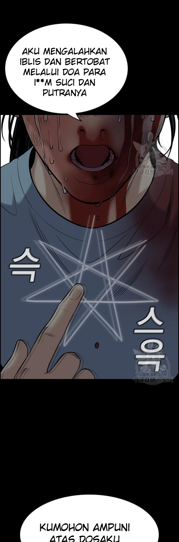 image-komik-true-education-chapter-101-27/30