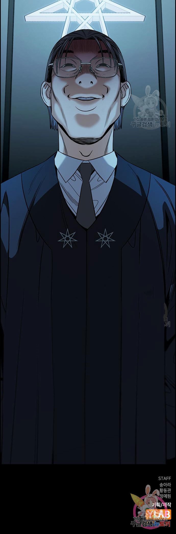 image-komik-true-education-chapter-101-29/30