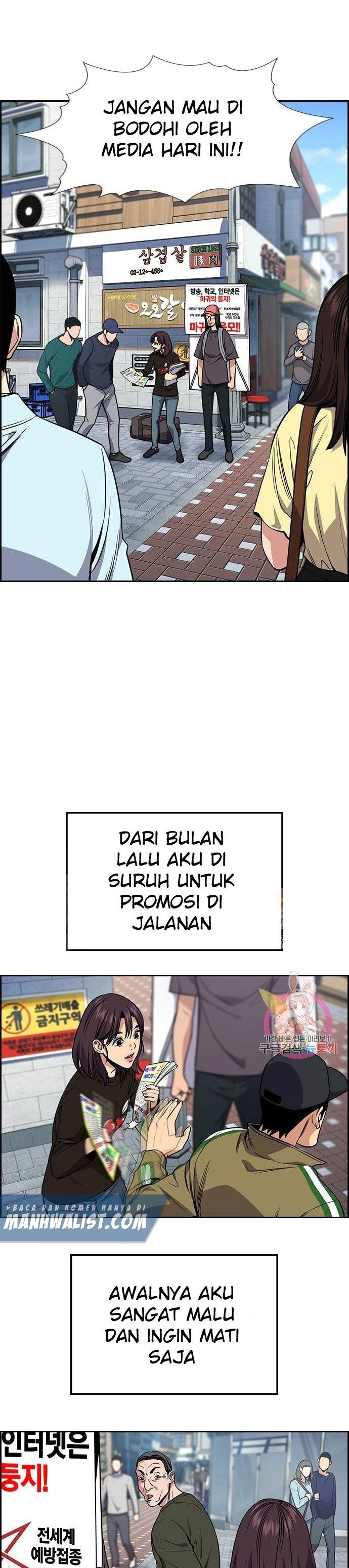 image-komik-true-education-chapter-102-19/30