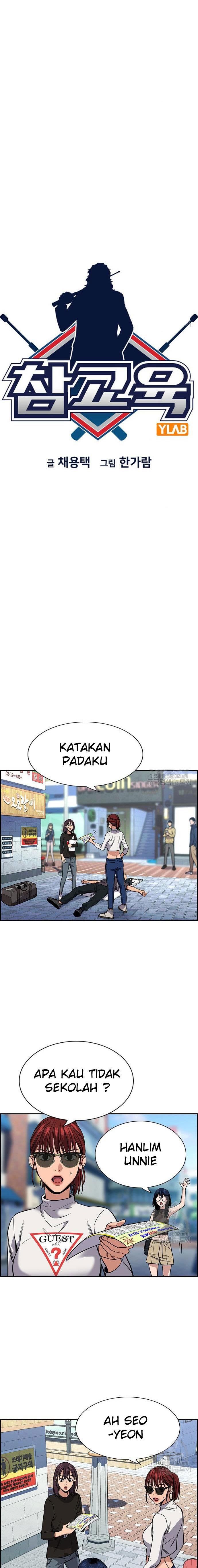 image-komik-true-education-chapter-103-3/25