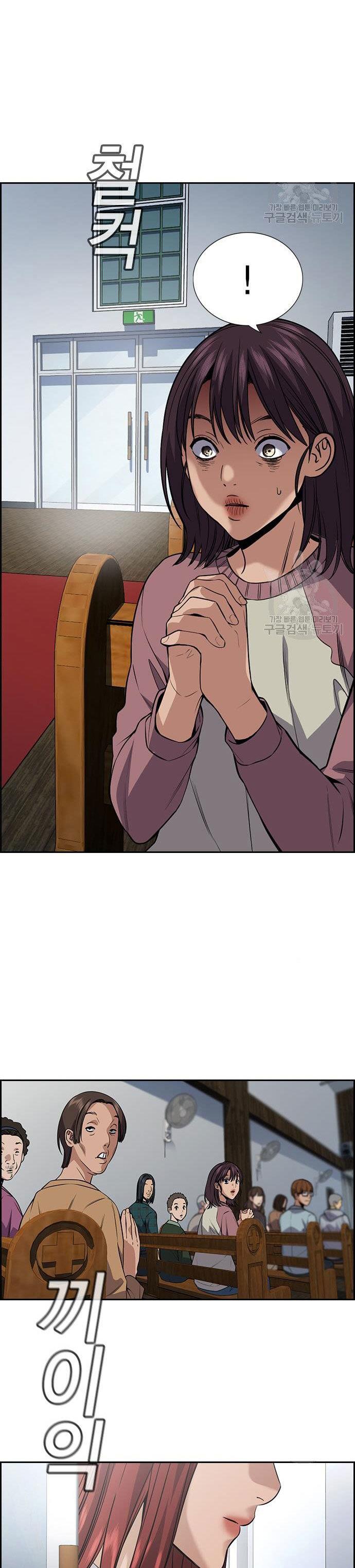 image-komik-true-education-chapter-103-23/25