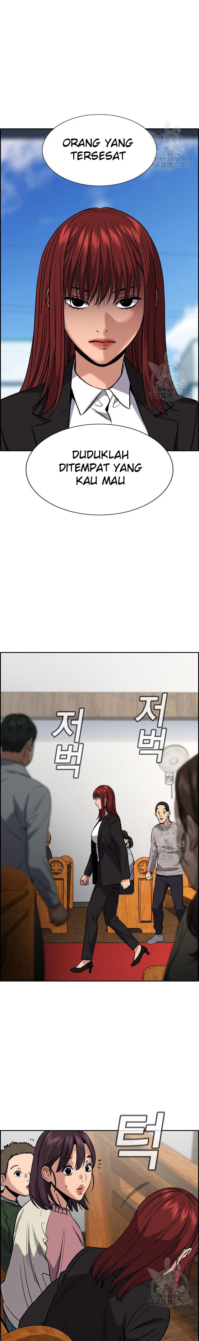 image-komik-true-education-chapter-104-4/25