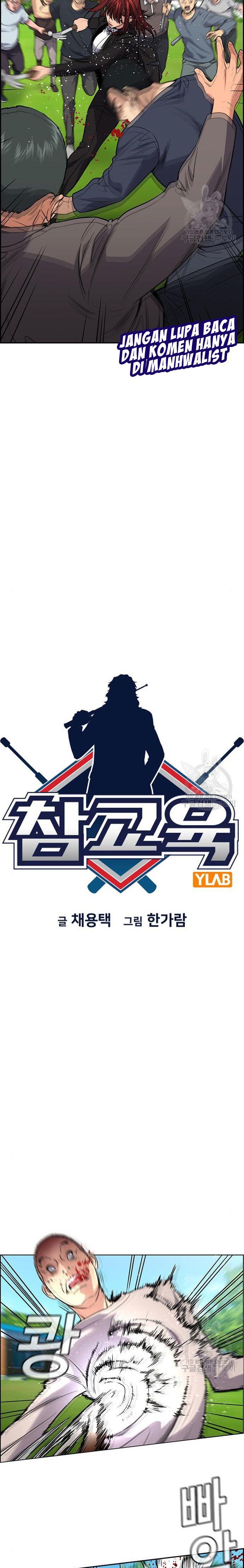 image-komik-true-education-chapter-106-3/27