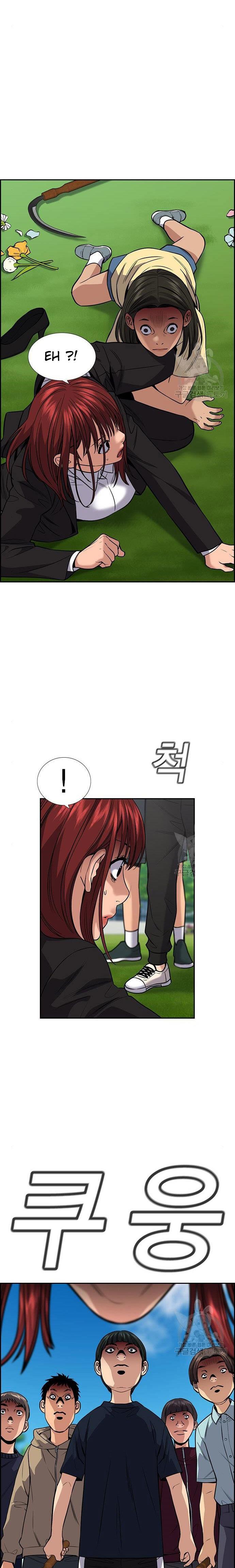 image-komik-true-education-chapter-106-21/27