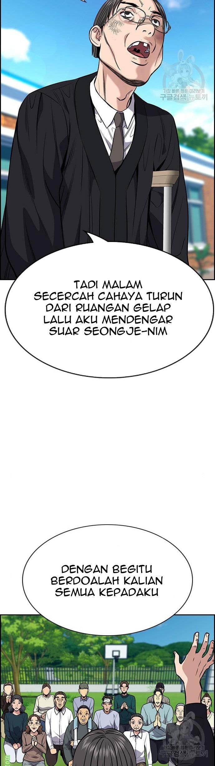 image-komik-true-education-chapter-109-45/60