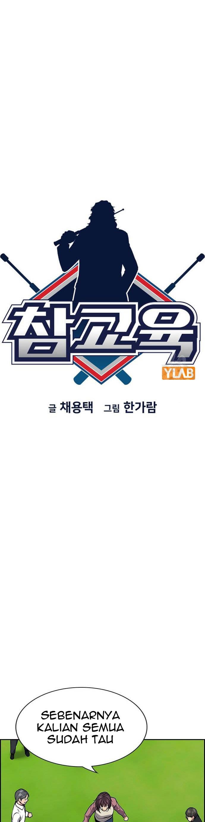 image-komik-true-education-chapter-110-5/45