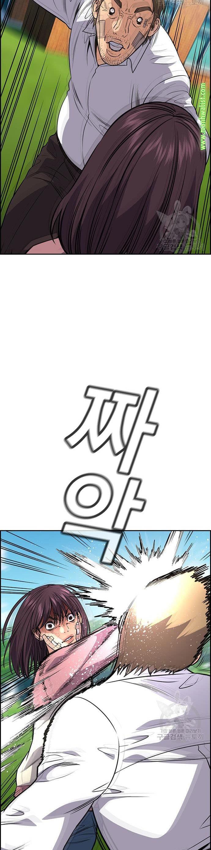 image-komik-true-education-chapter-110-12/45