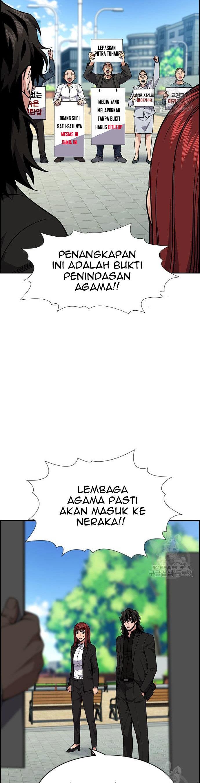 image-komik-true-education-chapter-110-24/45