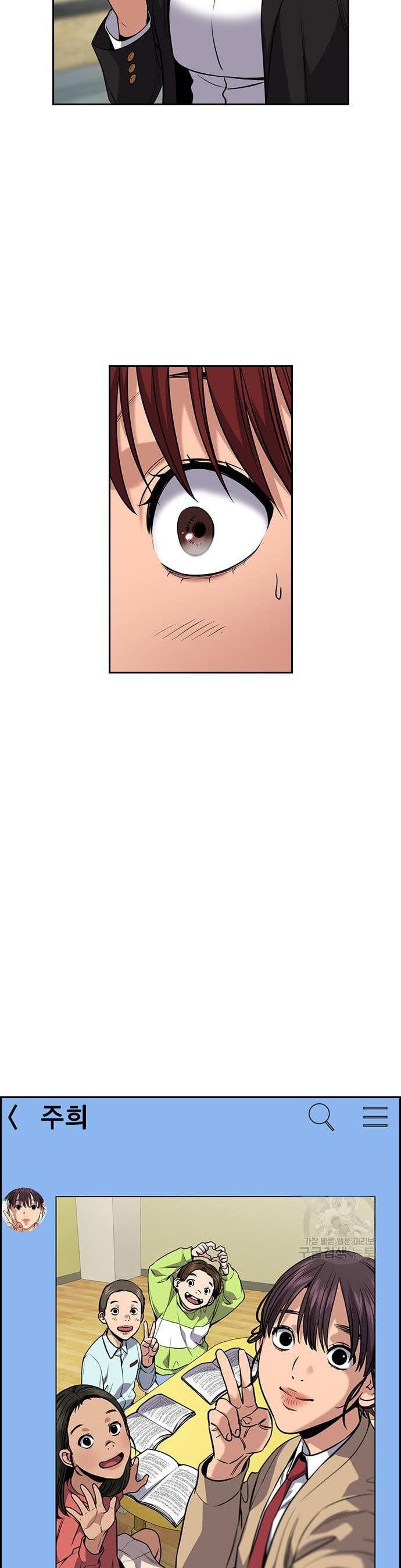 image-komik-true-education-chapter-110-28/45