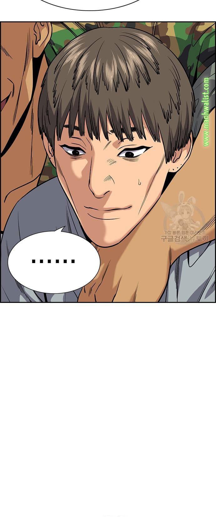 image-komik-true-education-chapter-110-40/45