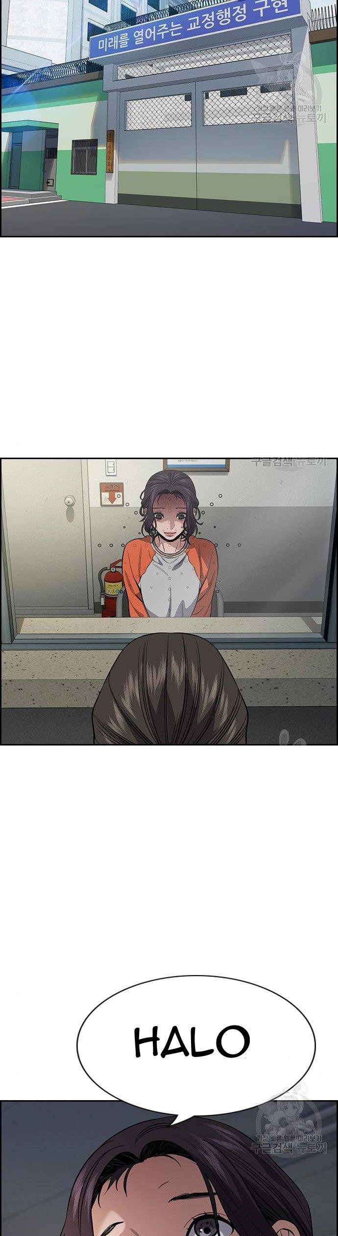 image-komik-true-education-chapter-111-16/51