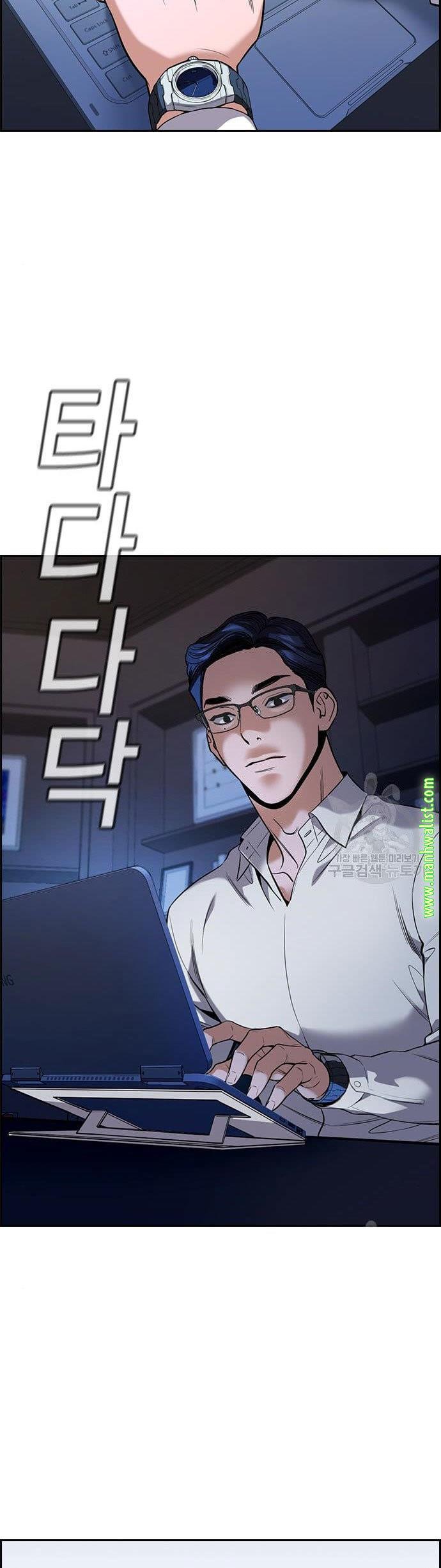 image-komik-true-education-chapter-111-30/51