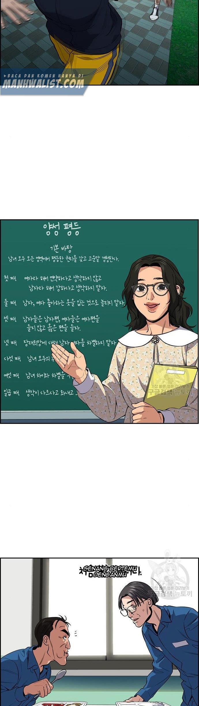 image-komik-true-education-chapter-111-32/51