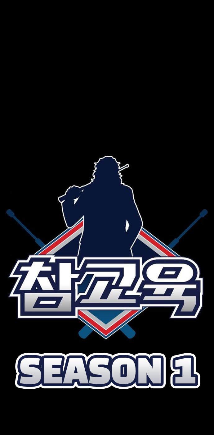 image-komik-true-education-chapter-111-50/51