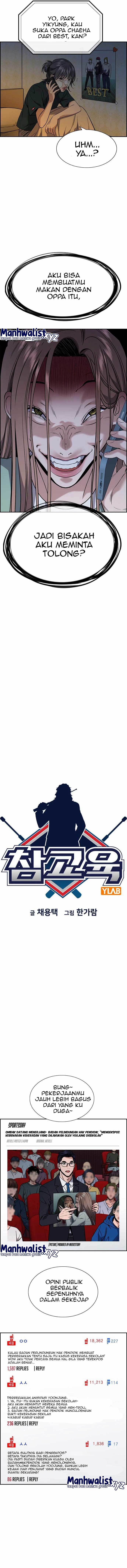 image-komik-true-education-chapter-115-1/15