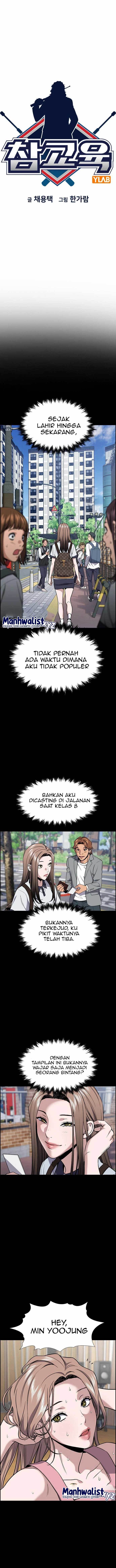 image-komik-true-education-chapter-116-3/15