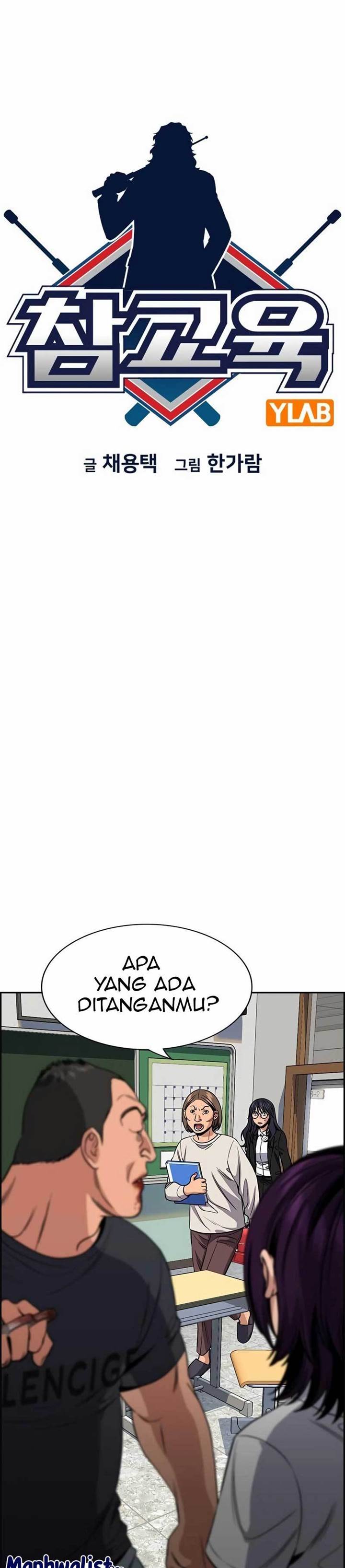 image-komik-true-education-chapter-121-4/42