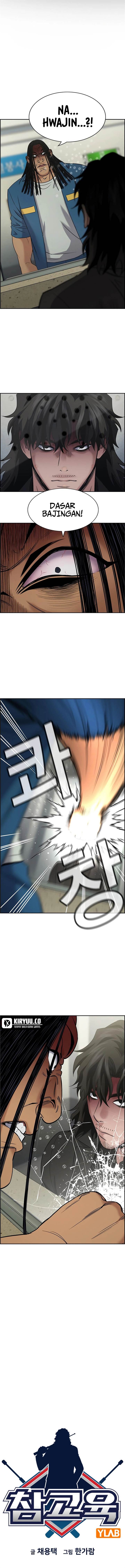 image-komik-true-education-chapter-191-1/16