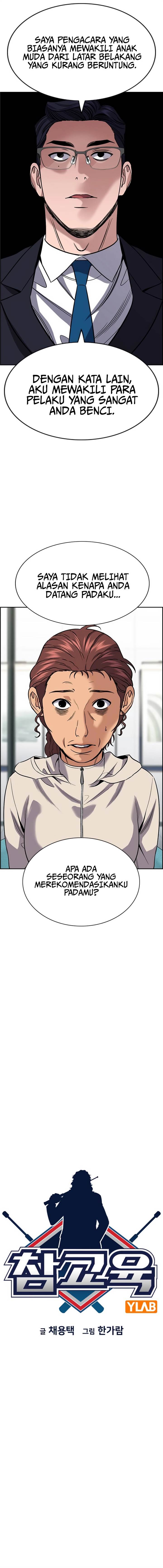 image-komik-true-education-chapter-194-2/18