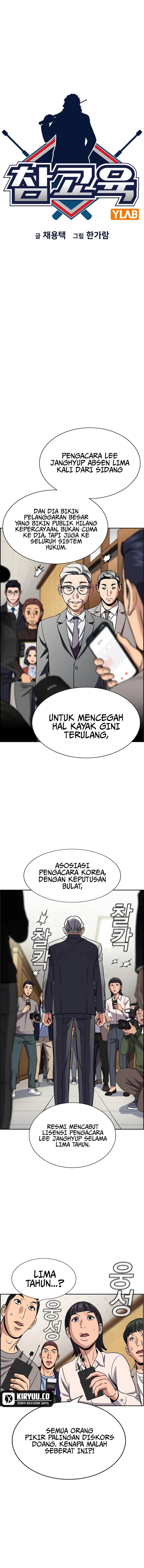 image-komik-true-education-chapter-195-4/18