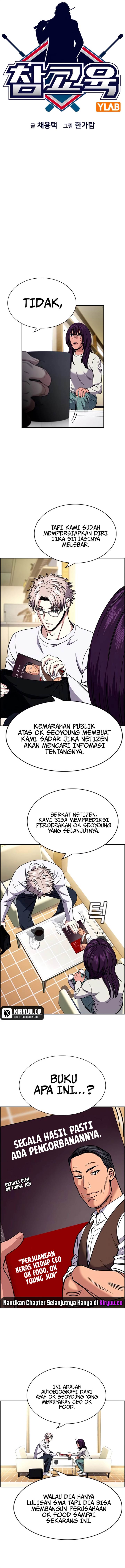image-komik-true-education-chapter-201-2/18