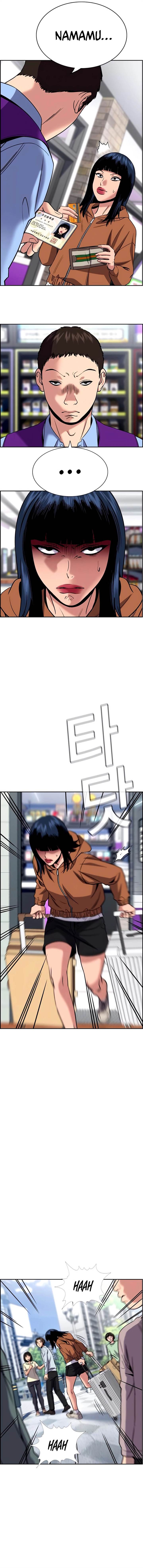 image-komik-true-education-chapter-201-8/18