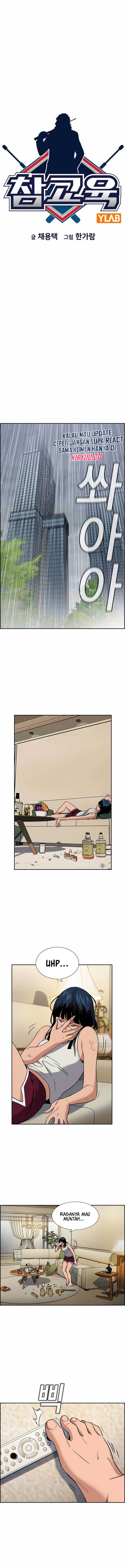 image-komik-true-education-chapter-203-3/17