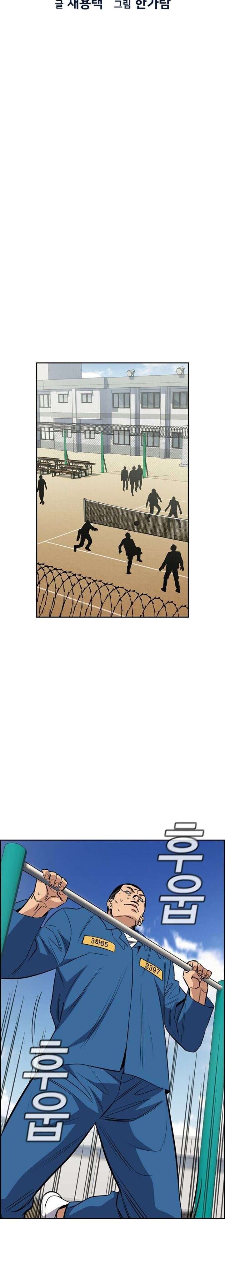 image-komik-true-education-chapter-34-6/32