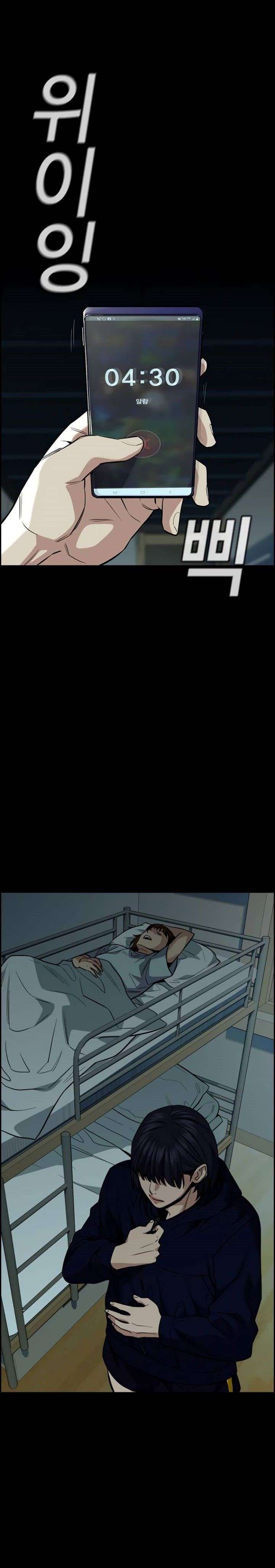 image-komik-true-education-chapter-40-26/39