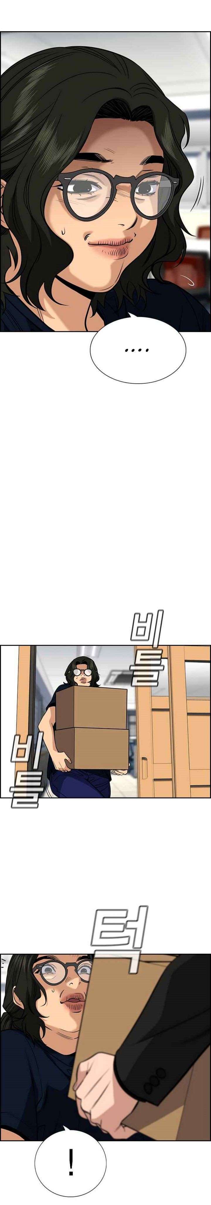 image-komik-true-education-chapter-46-5/38