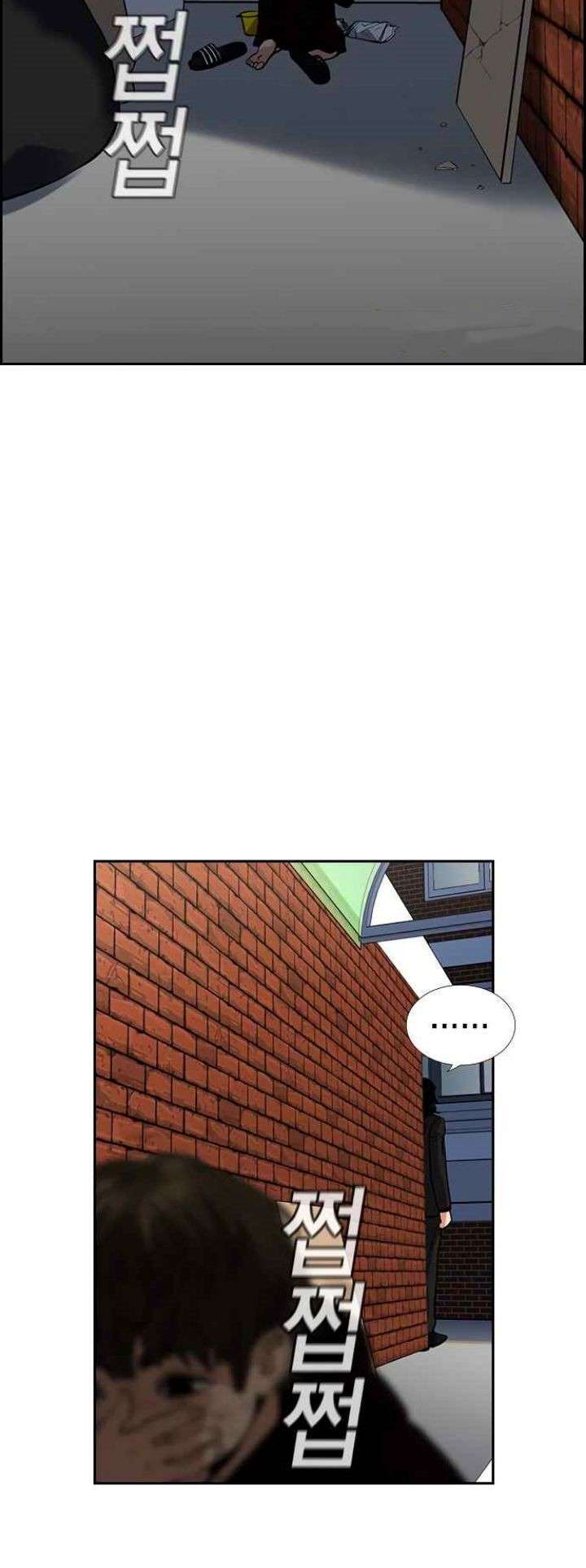 image-komik-true-education-chapter-46-34/38