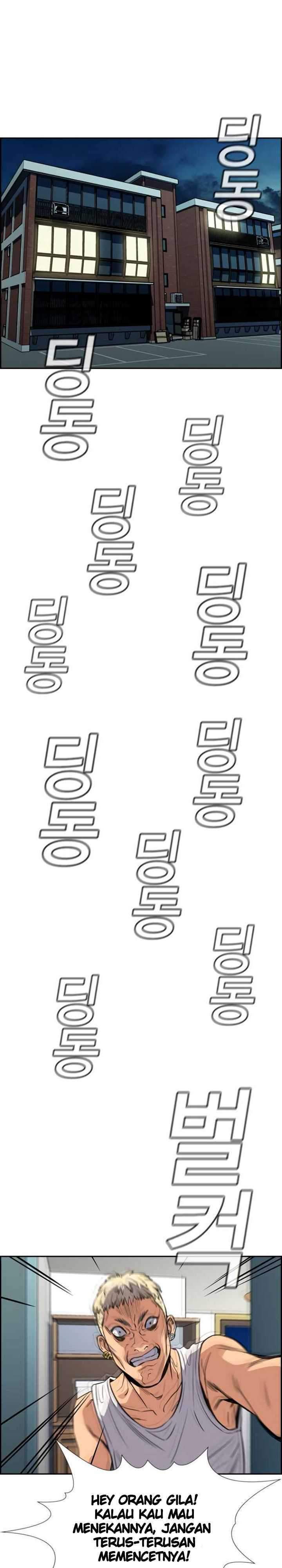 image-komik-true-education-chapter-47-42/45