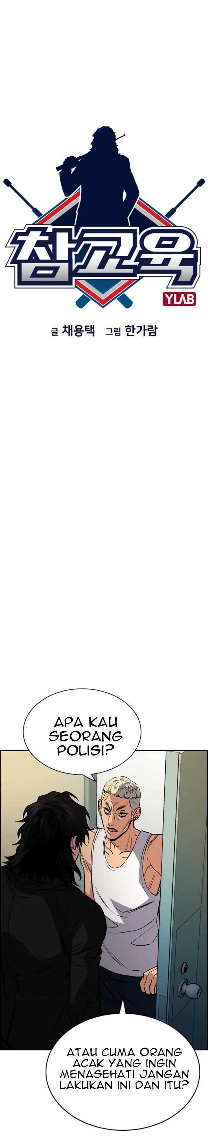 image-komik-true-education-chapter-48-6/36