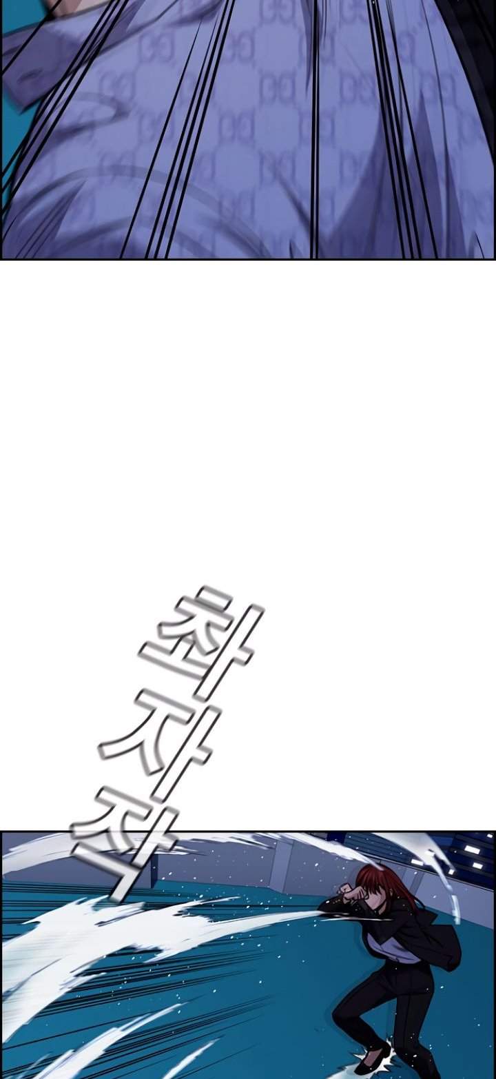 image-komik-true-education-chapter-58-38/88