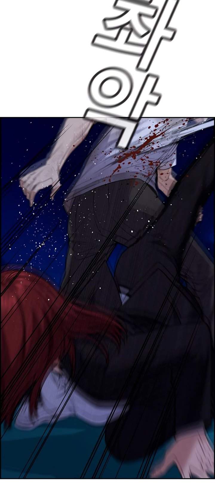 image-komik-true-education-chapter-58-63/88