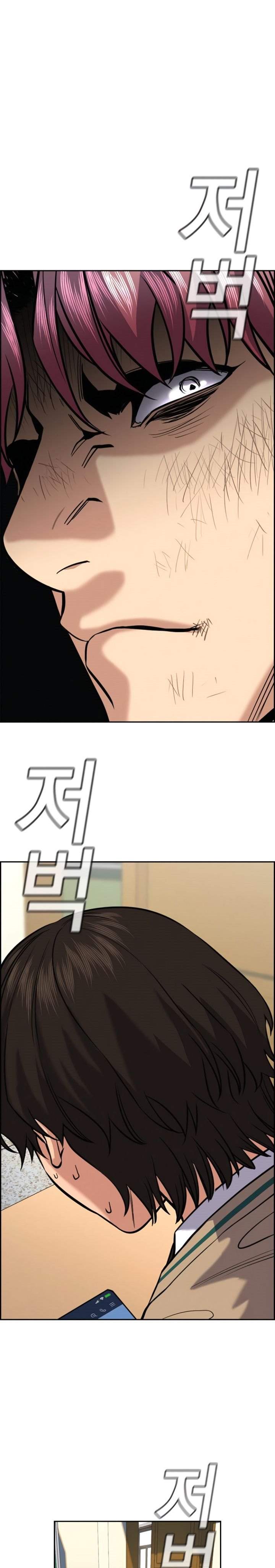 image-komik-true-education-chapter-59-7/40