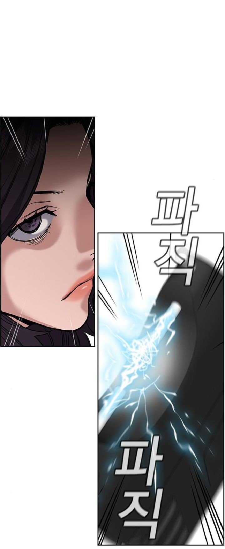 image-komik-true-education-chapter-66-27/36