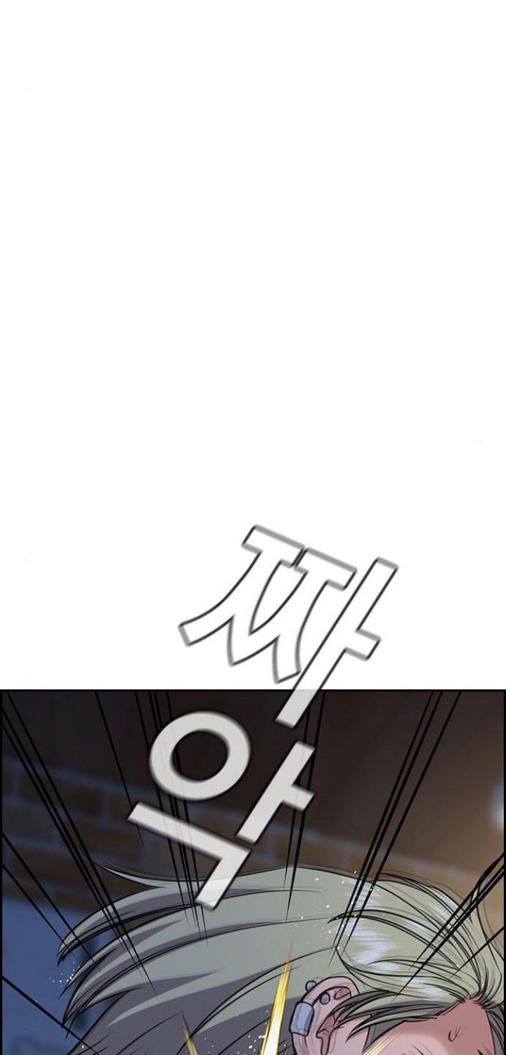 image-komik-true-education-chapter-67-48/90